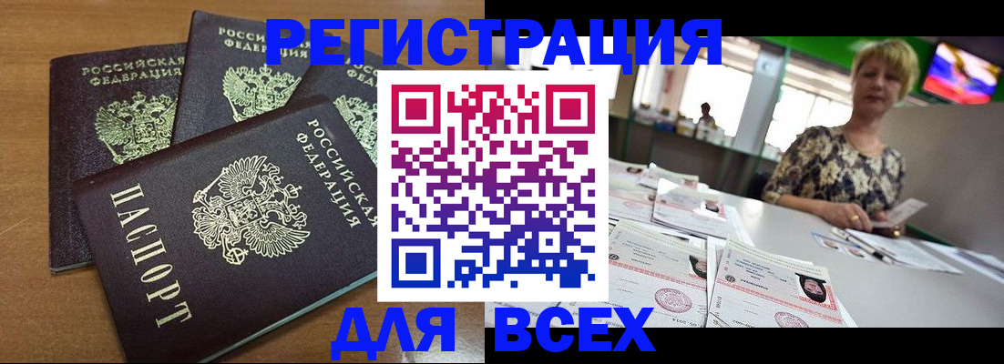 регистрация для дет. сада в Зеленогорске